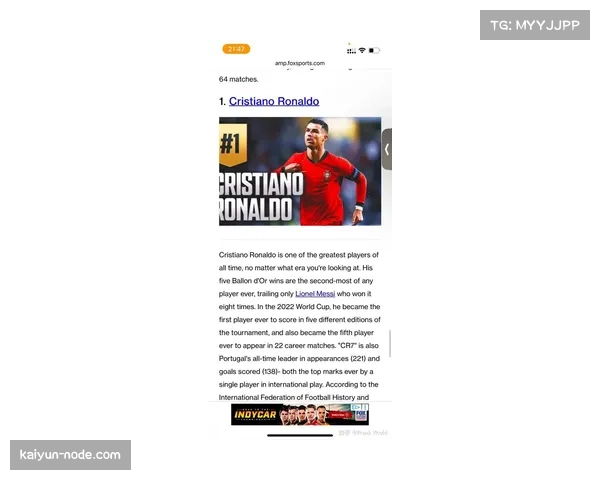 C罗宣布2026年世界杯将是其职业生涯最后一届大赛 退出国家队时间临近