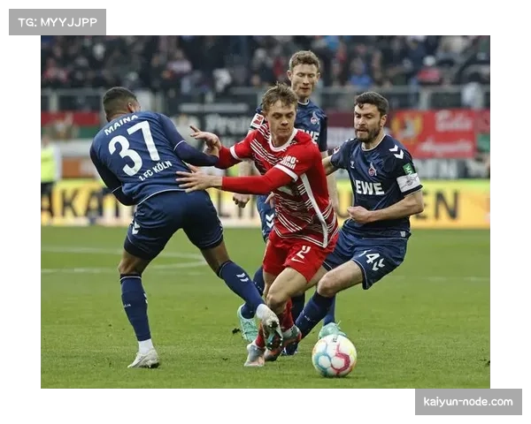 科隆力拼主场荣耀奥格斯堡誓夺关键分德甲中游激战谁能率先突围